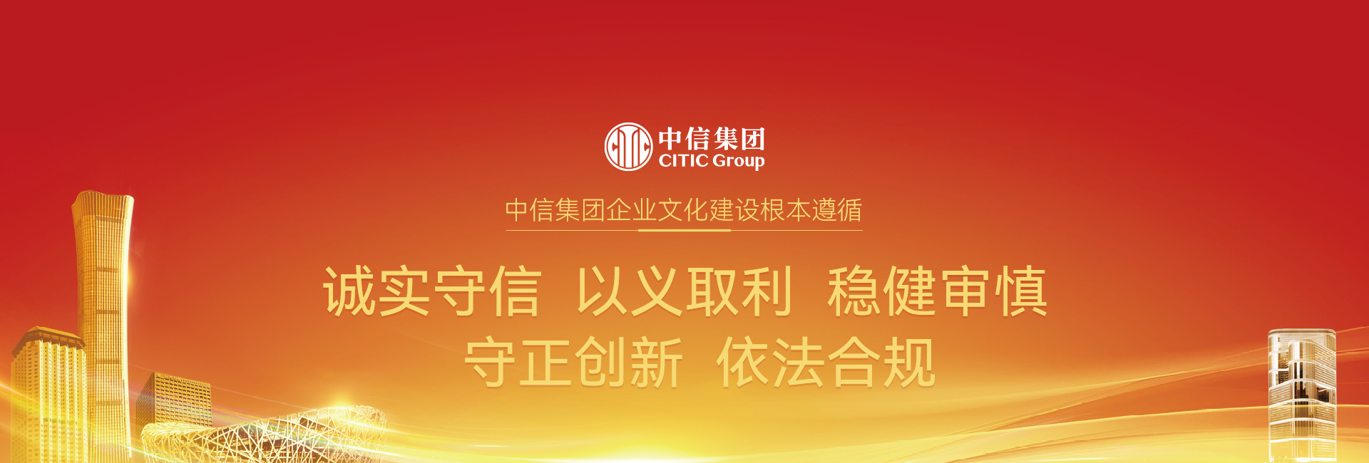 中信保诚人寿保险有限公司